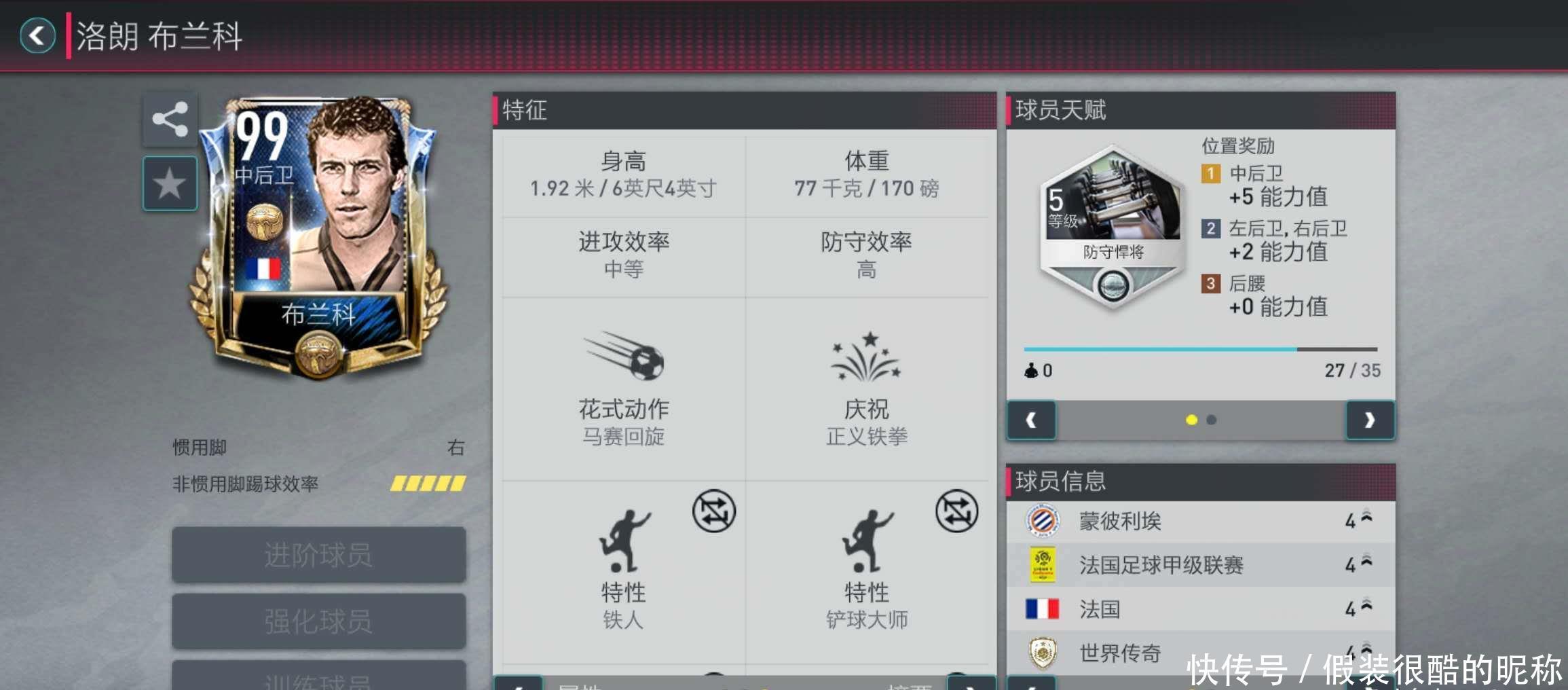 理解這