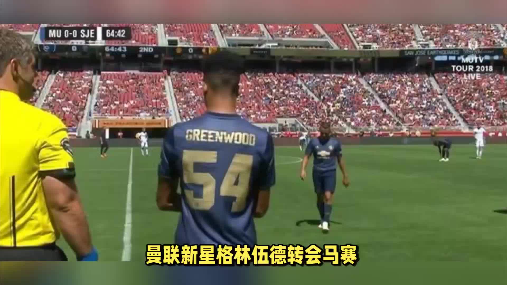 曼城