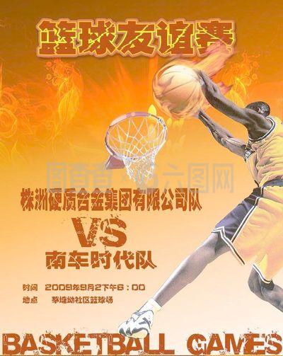 冰壶特写 冰壶特写