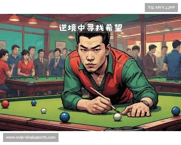 斯诺克赛事精彩纷呈 技巧与策略并重 引领球迷热潮再度升级